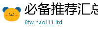 777888管家婆精准四肖除新门内部资料免费提供大全(最新章节)